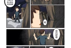 漫画捉迷藏,一场欢乐与智慧的较量