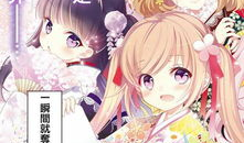 日漫画在线,揭秘日漫世界的奇幻之旅